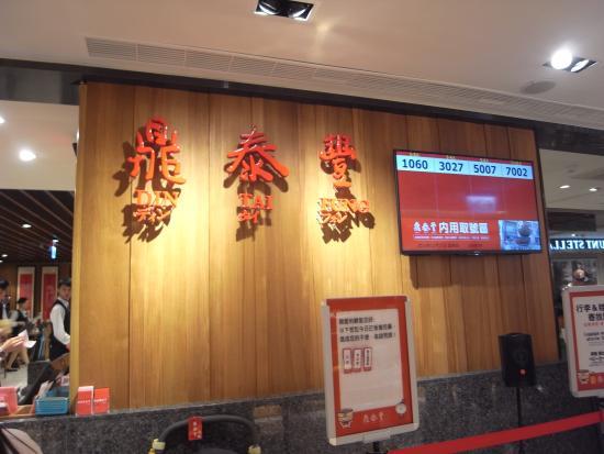 Din Tai Fung